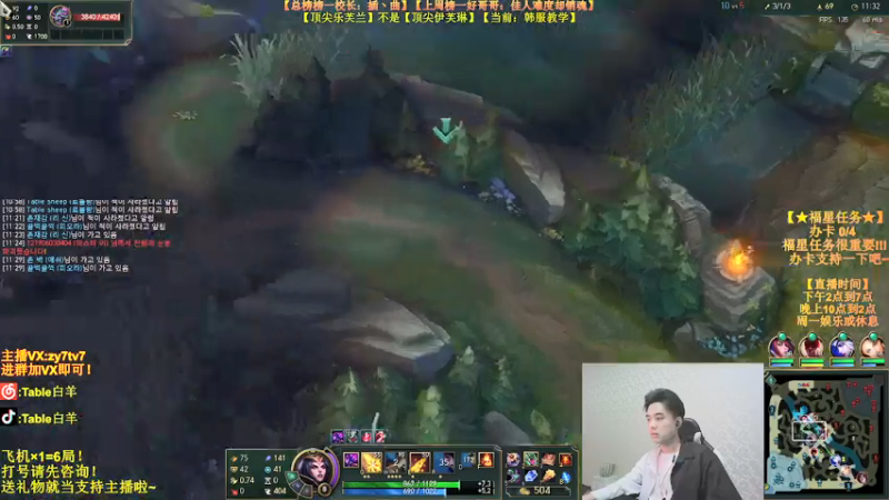 【2021-08-05 00点场】Table白羊：【王者妖姬】韩服屠杀教学！学完上钻！