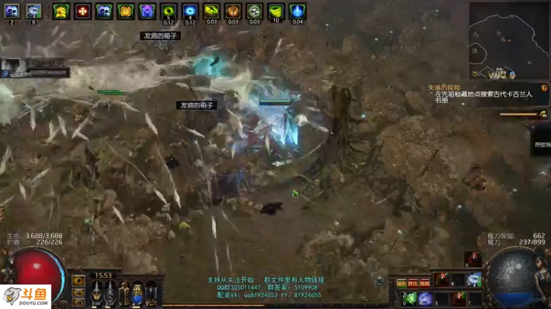 【2021-08-04 15点场】圣光蜗牛丶：版本之子禁断典仪