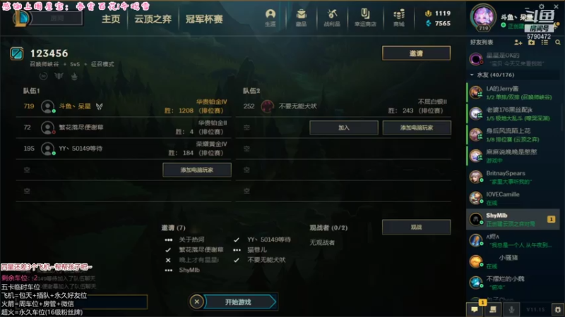 【2021-08-05 20点场】呆星QvQ：电一有车位，御姐野鹿~