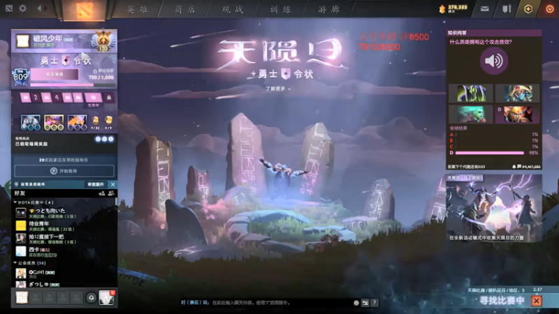 【2021-08-05 10点场】湫汲：我要上8000啊啊啊啊！！！