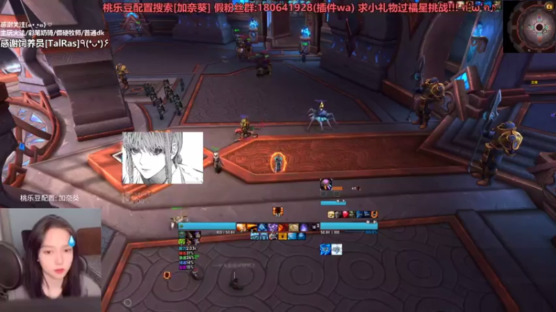 【2021-08-04 19点场】加奈葵：不暴击的five