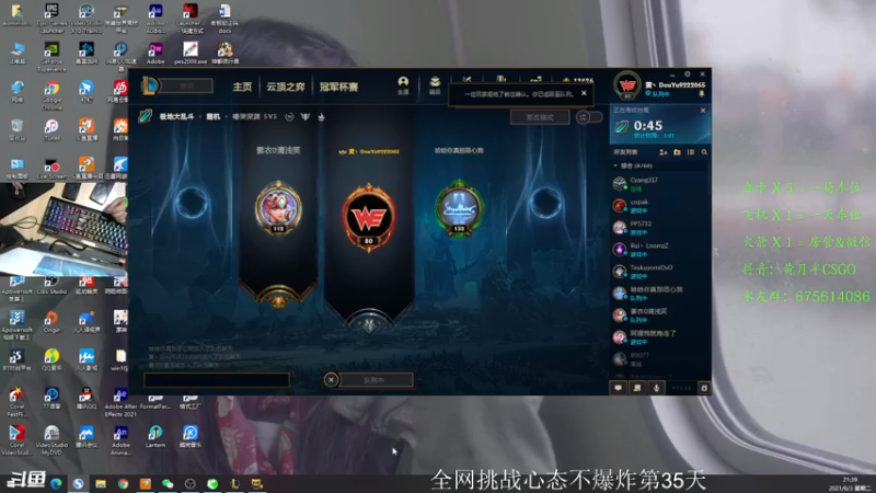 【2021-08-03 21点场】儒雅随和的黄月半：有没有老板来支持一下小主播呀