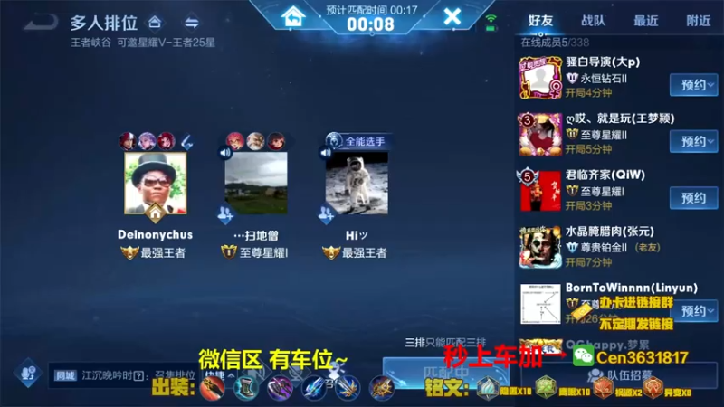 【2021-08-05 15点场】Cen如今：国服达摩，骚操作，实力带粉!!!