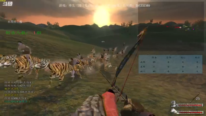 【2021-08-04 21点场】主播渣哥：奉先三国，青梅煮酒论英雄！
