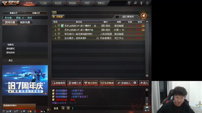 【2021-08-05 00点场】白鲨xiubi丶：白鲨加油！！！