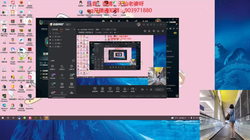 【2021-08-05 13点场】天仙老婆呀：电一钻石单排 1065655