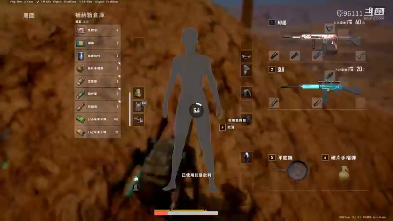 決賽圈1