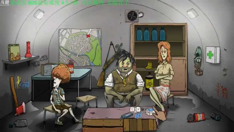 【2021-08-05 20点场】正版管子：【管子】60S·另类高能搞笑主播