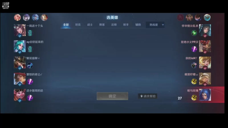 【2021-08-05 15点场】小跳蛙杨伊伊：第一届义玦高下杯BO5比赛