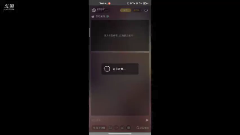 【2021-08-04 17点场】便便翔翔：在线带粉小礼物上车