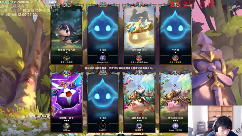 初音未来灰飞 云顶之弈：4黑夜3铁甲3神盾3重骑阵容，神装厄斐琉斯主c，遗憾第二名