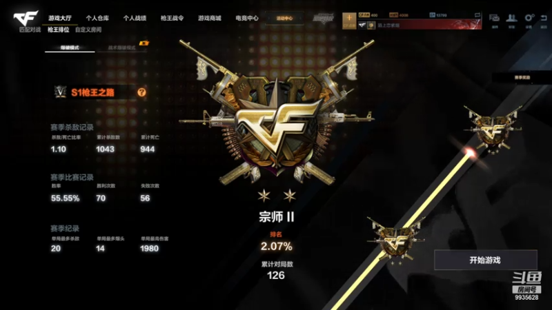 【2021-08-04 10点场】情久胡皮皮：胡皮皮: 行走在世间的金牌厨师！