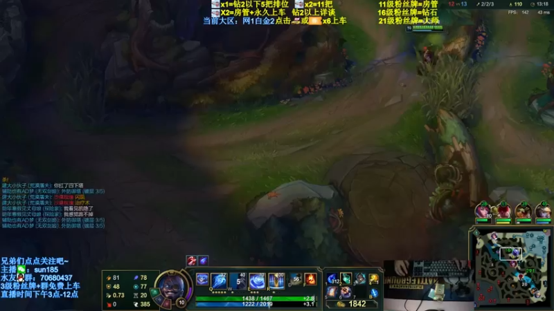 【2021-08-04 19点场】法神瑞兹：世界第一瑞兹！人狠话不多！