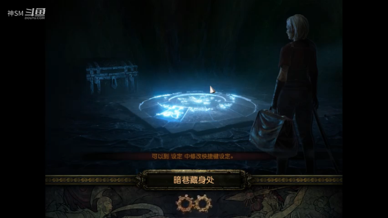 爱剪辑-先祖秘藏赛季开荒第六天