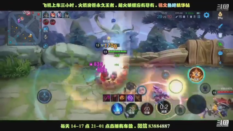 艾琳集锦3