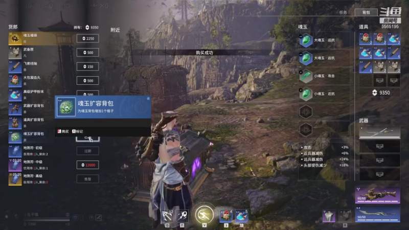 【2021-07-31 20点场】丶不慎：永劫无间 干就完事了~