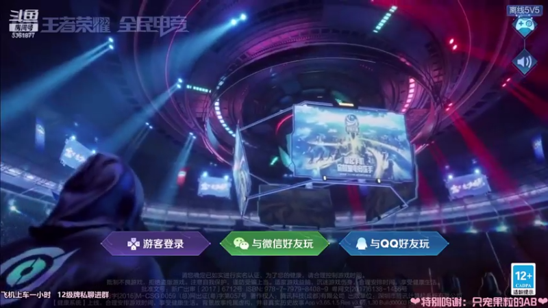 【2021-08-04 23点场】AQ丶果粒：猛女T0边路`