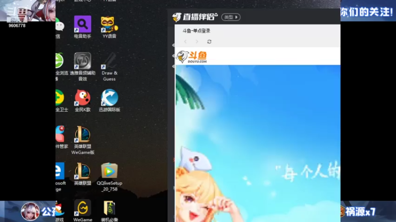 【2021-08-04 16点场】YTG夏天：挑战一周国服伽罗第五天！！