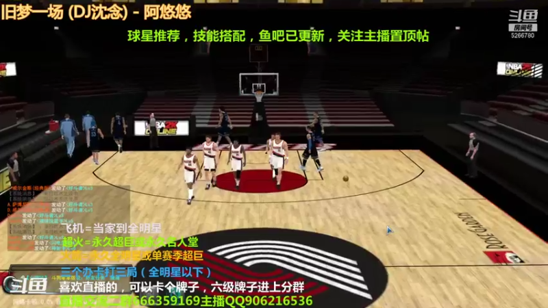 【2021-08-01 22点场】Life杜少：办卡上号飞机全明星