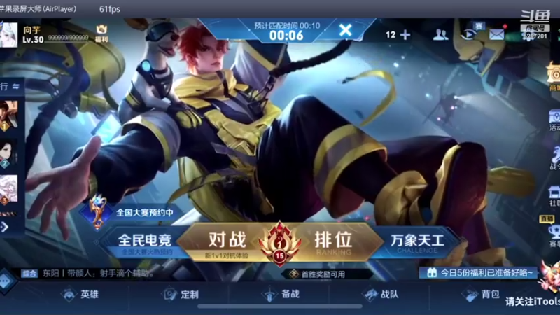 【2021-07-29 21点场】Gi不是狗贼：巅峰赛2000分开打