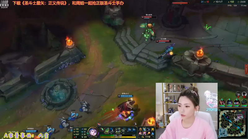 【英雄联盟】不2不叫周淑怡的精彩时刻 20210805 10点场