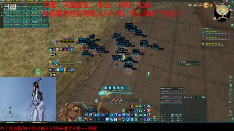 【2021-08-03 23点场】统一丶冰绿茶：【天宝盛世】25YX战宝开整