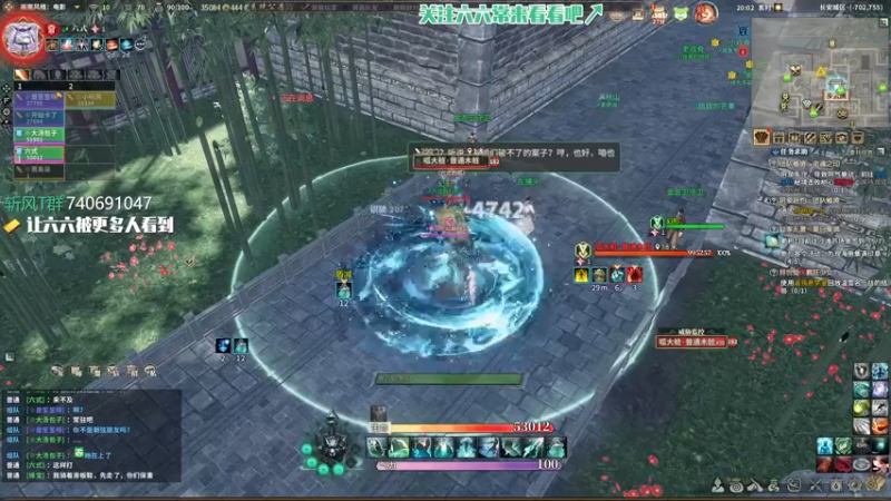 【六式zy 古剑奇谭网络版】2021-08-05 20:03:10-2021-08-05 20:18:12