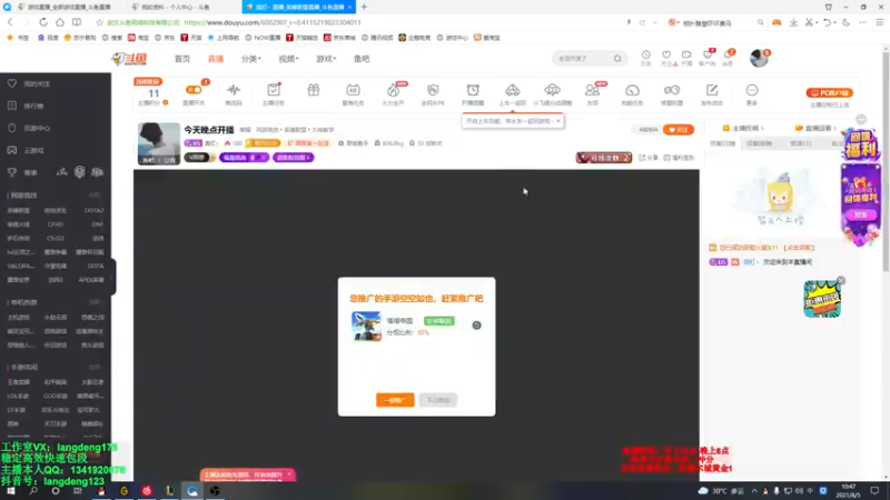 【2021-08-05 10点场】浪灯丶：赵信第一人，高分段咳血流