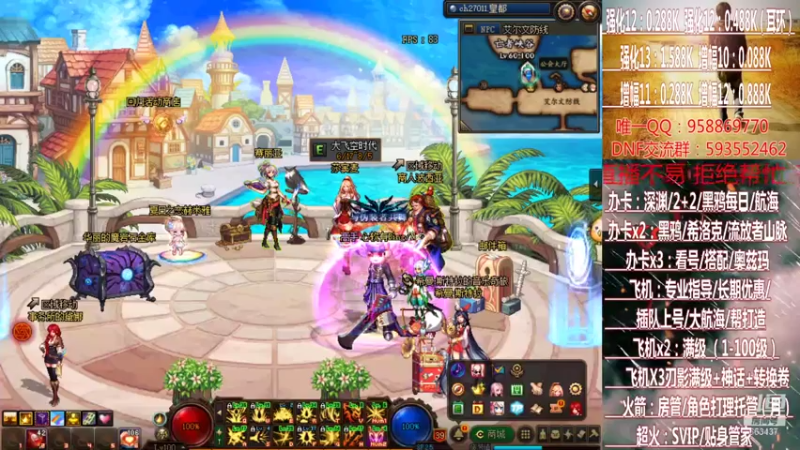 【2021-08-04 20点场】DNF丶心软：在线刃影升级~奥茨玛~深渊！！！