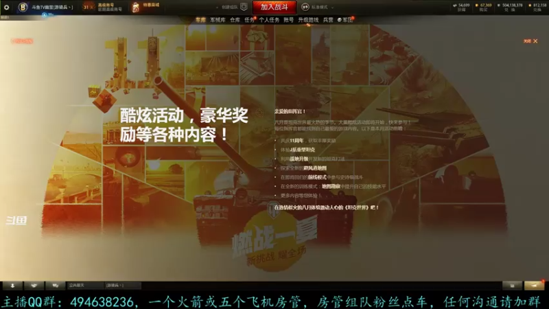 【2021-08-05 10点场】暗夜幽霊：幽霊-囤十个小目标