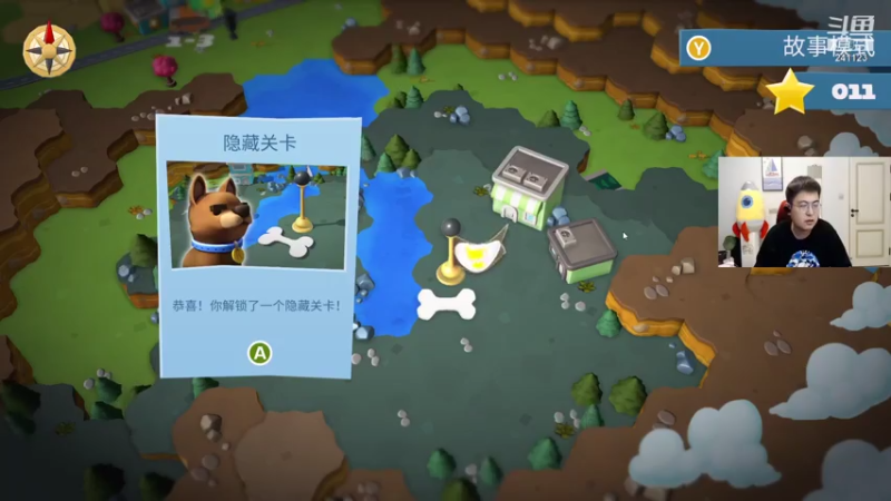 【2021-08-05 01点场】火力堂主：开心点~开心点