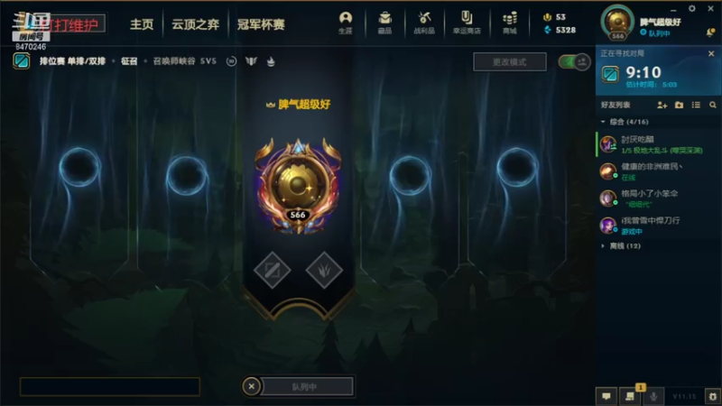 【2021-08-04 20点场】小老板丶艾克：好久没搞 播一会！