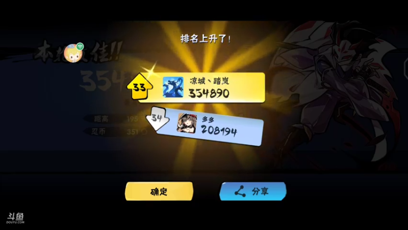 【2021-08-05 17点场】冰冰家的小猫咪：七。八剧情看公告不要别的