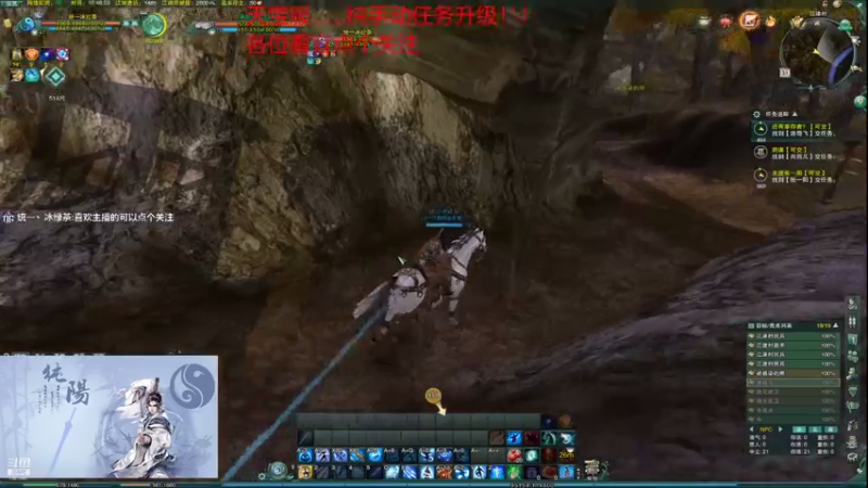 【2021-07-31 10点场】统一丶冰绿茶：【天宝盛世】纯任务升级，剑纯