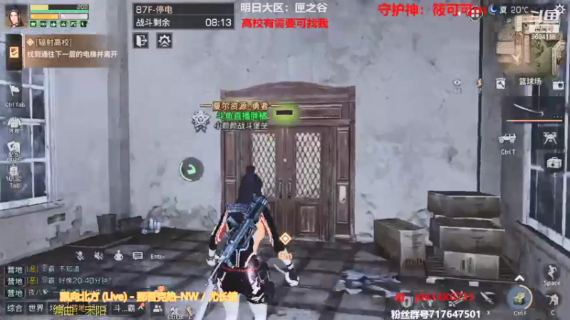 【2021-08-04 18点场】筱狐言：#半感染者猜想#莫问收人