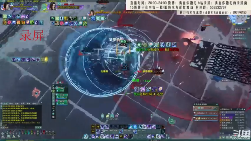 【2021-08-05 09点场】卷毛毛毛丶：【霸刀视角】策霸毒竞技场之就是不服