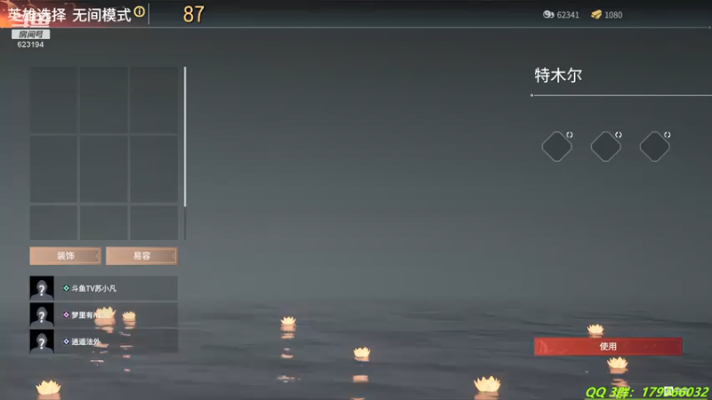 【2021-08-05 19点场】毁灭地球苏小凡：【苏小凡】今日你快乐了木有？