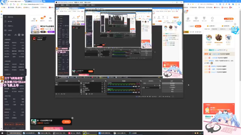【2021-08-05 10点场】小仙女七七酱：❤万水千山总是情，送张办卡行不行~