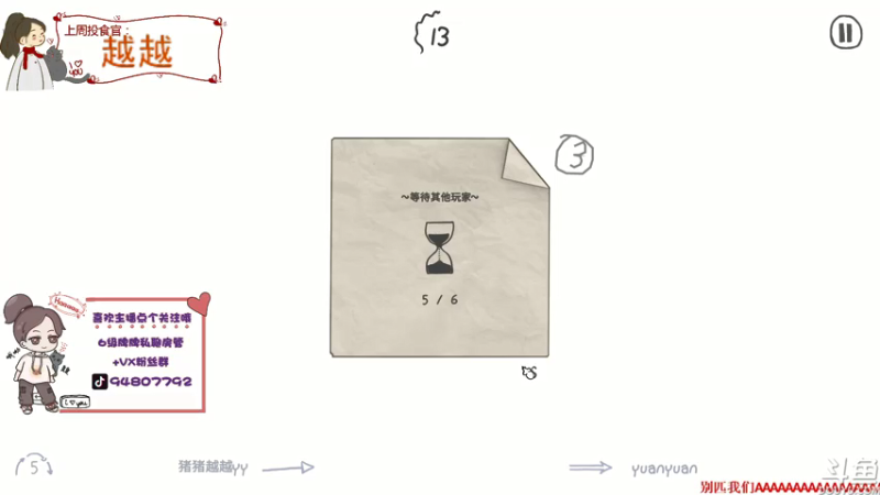 【2021-08-04 23点场】哦呦orz：【小奶团】赞助点吧让孩子买个套装