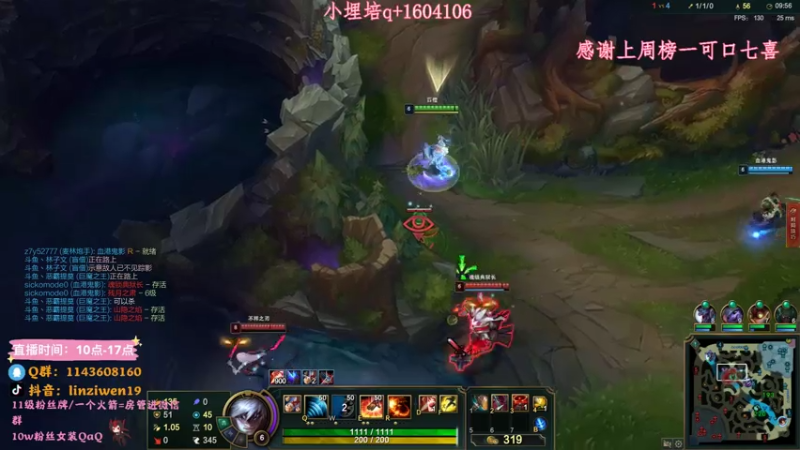 【2021-08-05 13点场】林子文i：峡谷王者了，定个小目标前十！！