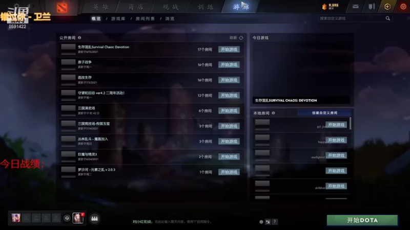 【2021-08-05 13点场】小红豆阿：白天下棋，凌晨冲8000！