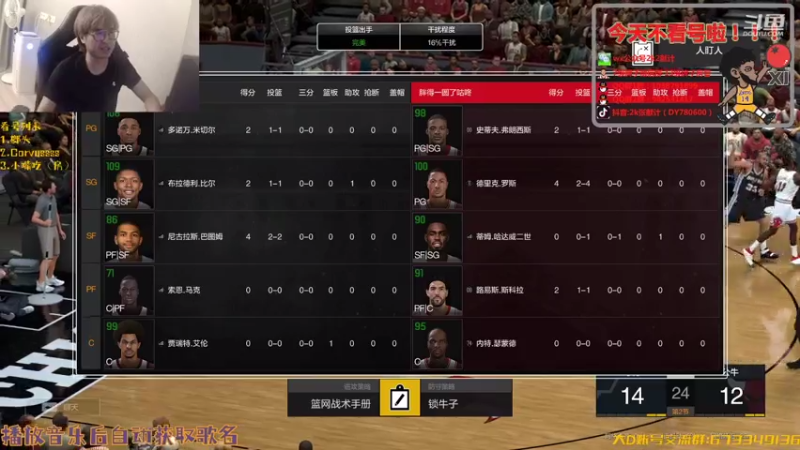 【2021-08-04 23点场】2k张献计：今天是七点档780600