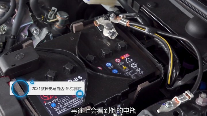 还是日系老一套，马自达的屁股摸不得