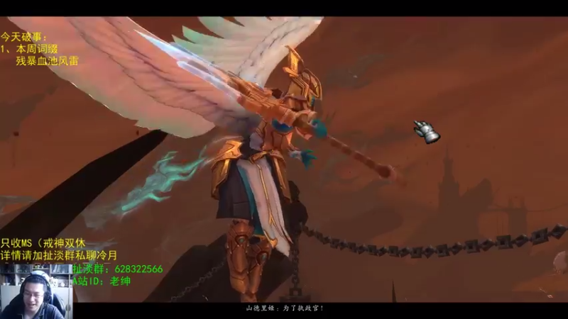 【2021-08-05 08点场】AC绅士向：话痨绅：新总裁是个战士