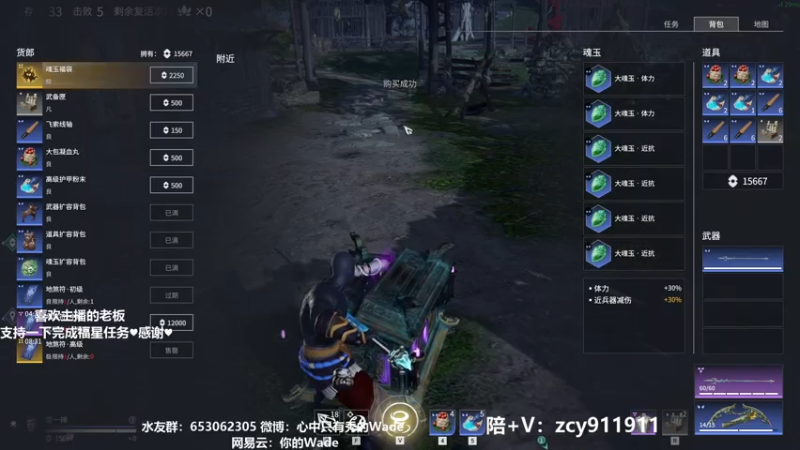 【2021-08-04 08点场】WadeOvO丶：Wade：榜前10 需要上车的来