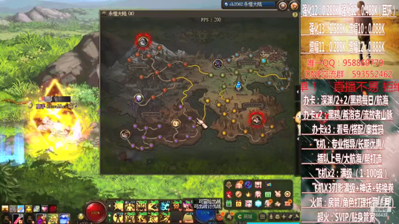 【2021-08-04 17点场】DNF丶心软：在线刃影升级~奥茨玛~深渊！！！