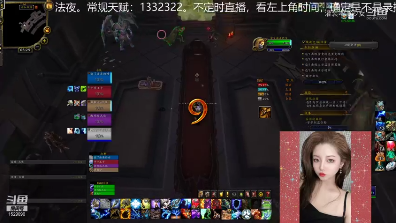 【魔兽世界】灌装啤酒少女的精彩时刻 20210805 03点场