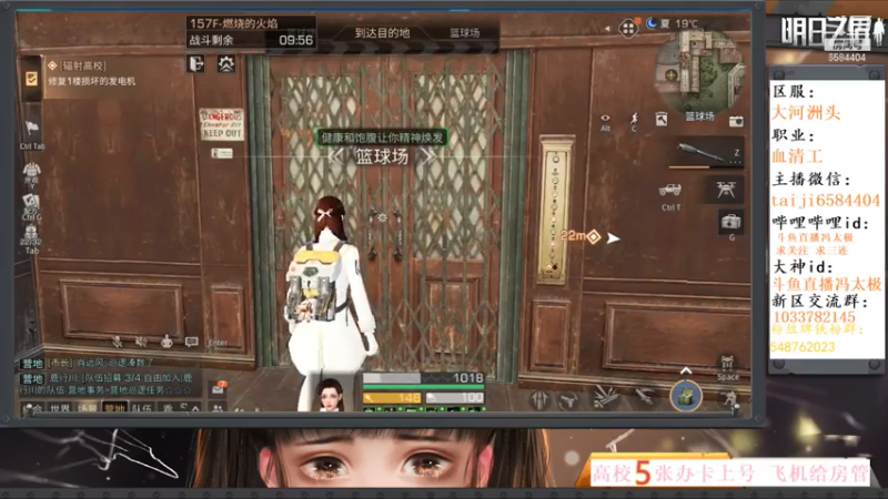 157层攻略 刮痧指南 明日之后第八季 让感染者瑟瑟发抖的攻略