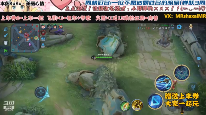 【2021-08-04 23点场】小邱邱儿：天生歌姬小邱邱儿