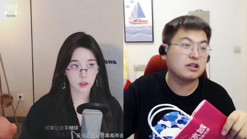 【2021-08-04 23点场】火力堂主：开心点~开心点